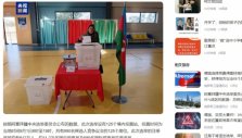 Snap elections to Milli Majlis taken spotlight in Chinese media