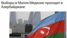 Kazakh media widely covers parliamentary elections in Azerbaijan