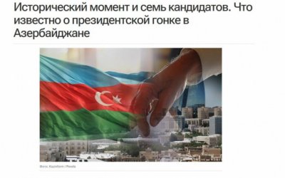 Well-known Kazakh news website publishes long-read article on Azerbaijan's Feb. 7 elections