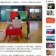 Snap elections to Milli Majlis taken spotlight in Chinese media